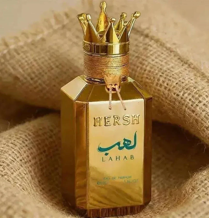 عطر لهب - Hersh Lahab