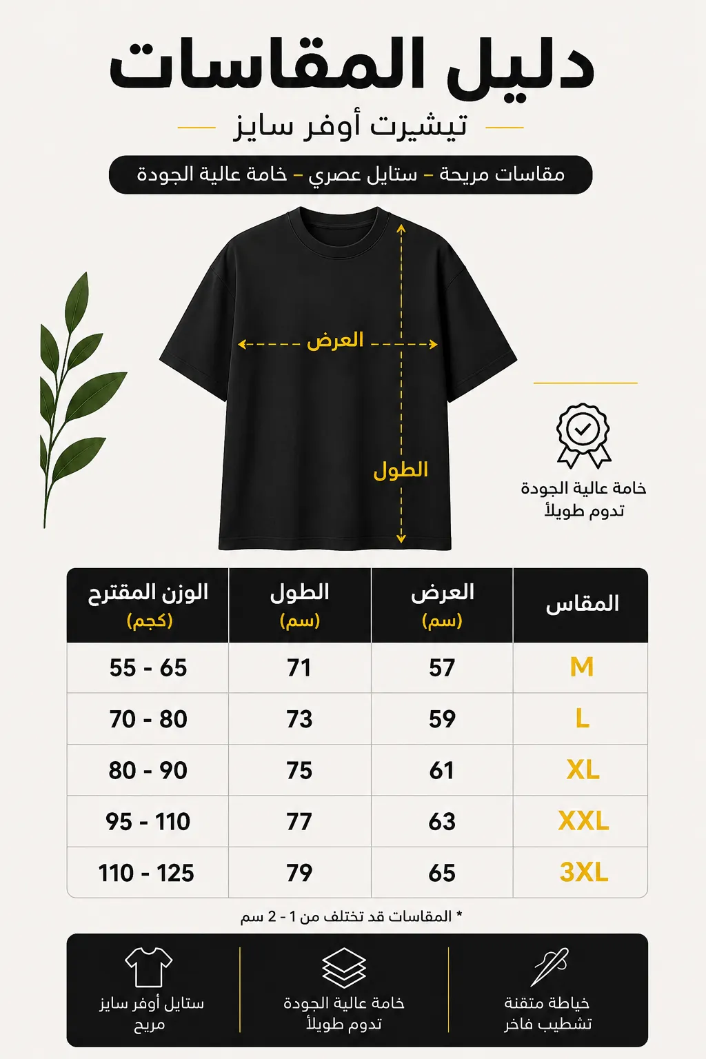 Glory Fight Tshirt