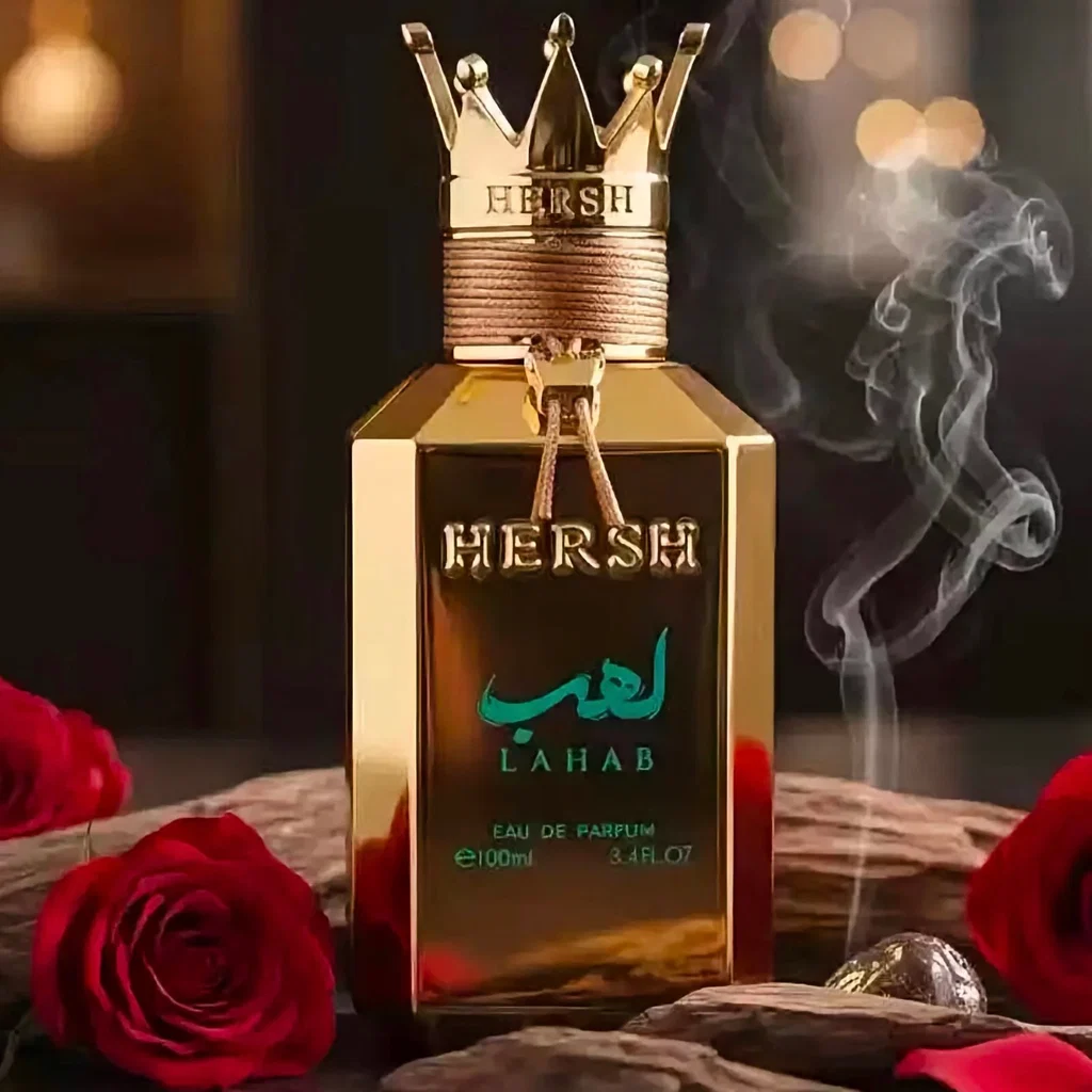 عطر لهب - Hersh Lahab