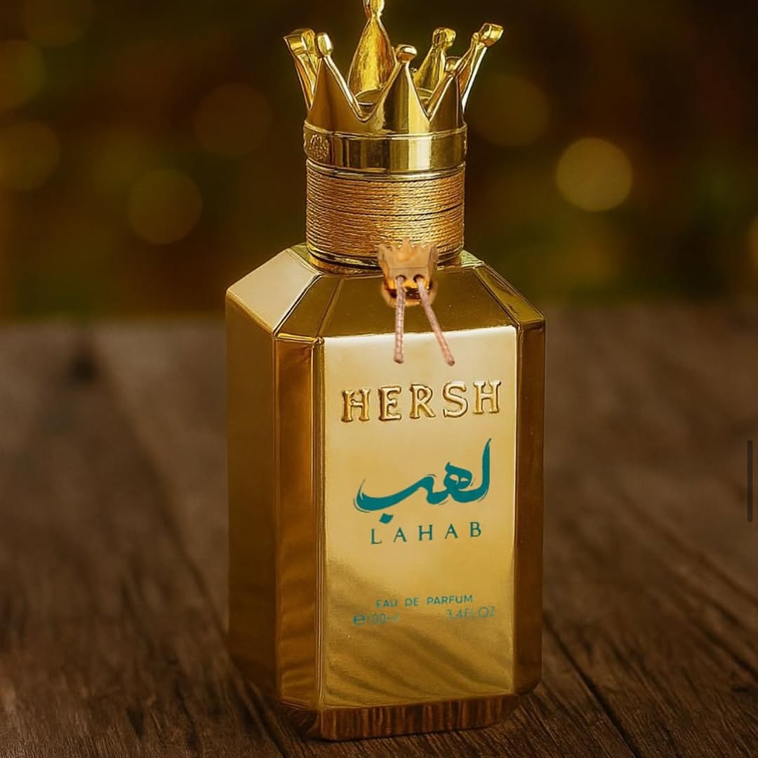 عطر لهب - Hersh Lahab