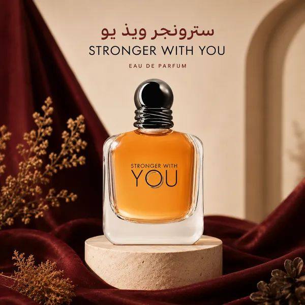 Stronger With You Emporio Armani