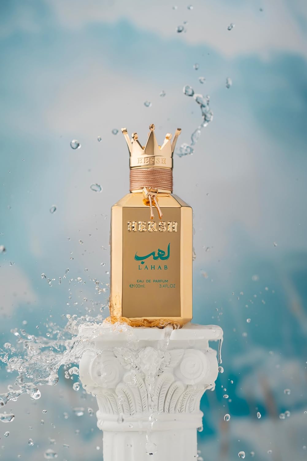 عطر لهب - Hersh Lahab